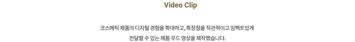 video clip