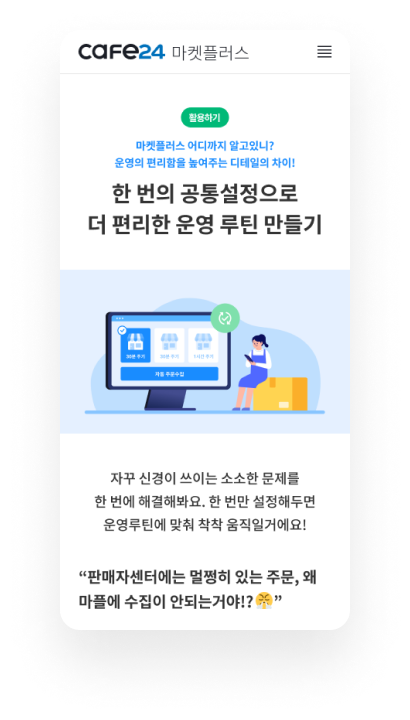 모바일이미지5