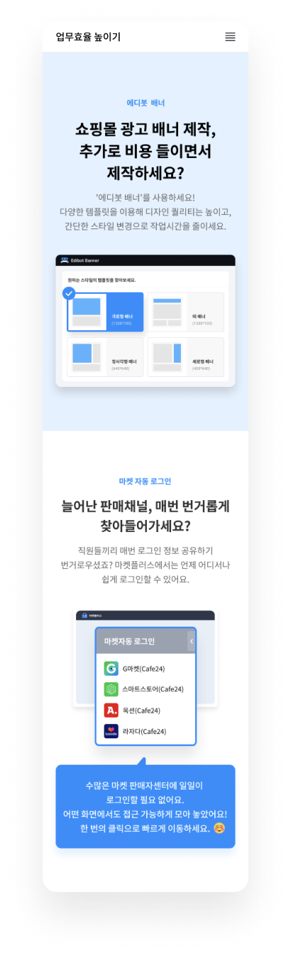 모바일이미지6